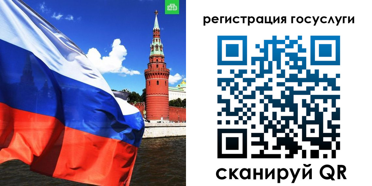 временная регистрация законно в Симферополе
